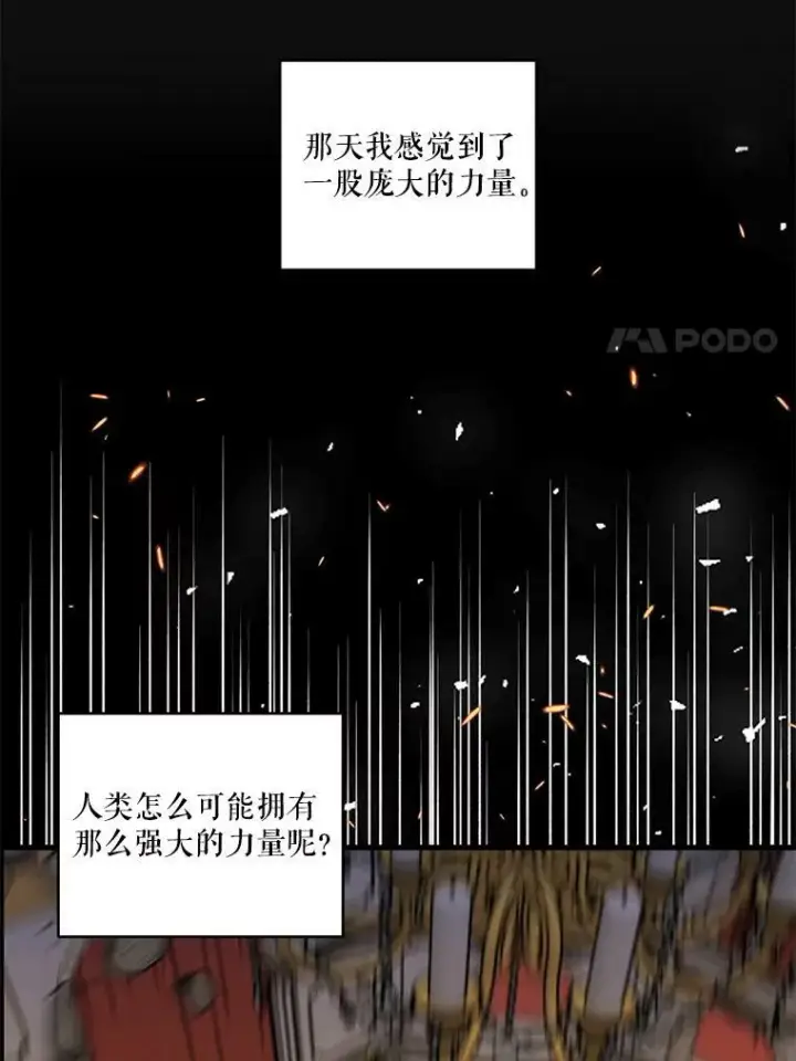 《宝贝皇后殿下》61.进宫受赏图45