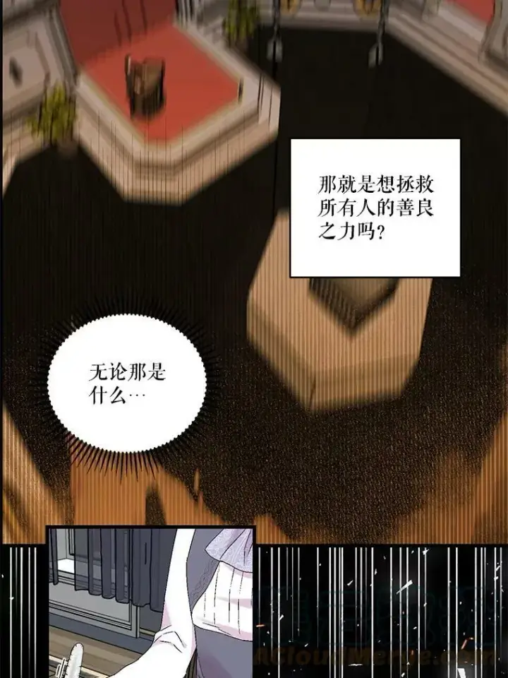 《宝贝皇后殿下》61.进宫受赏图46
