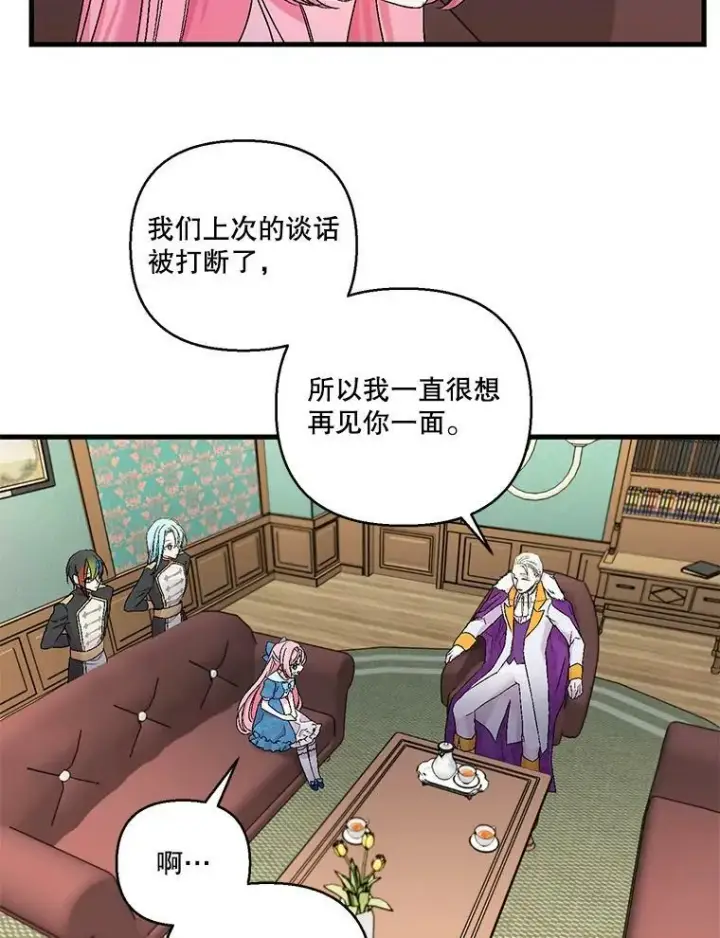 《宝贝皇后殿下》61.进宫受赏图5