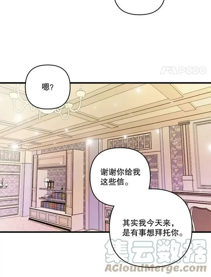 《宝贝皇后殿下》61.进宫受赏图58