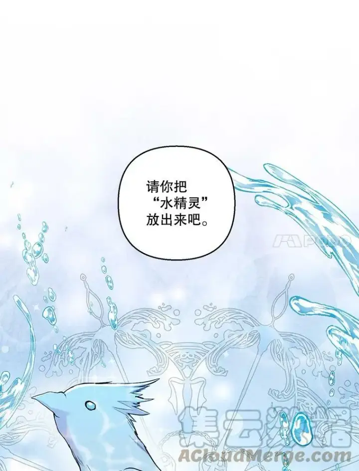 《宝贝皇后殿下》61.进宫受赏图61