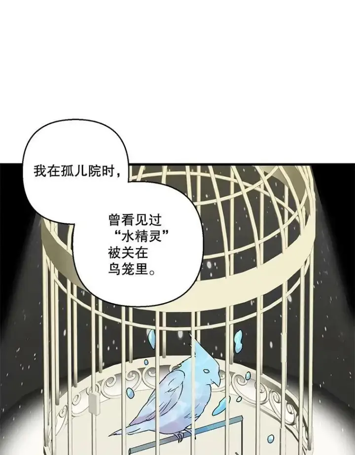 《宝贝皇后殿下》61.进宫受赏图63