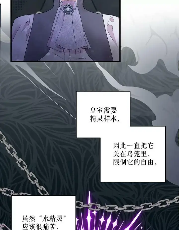 《宝贝皇后殿下》61.进宫受赏图65