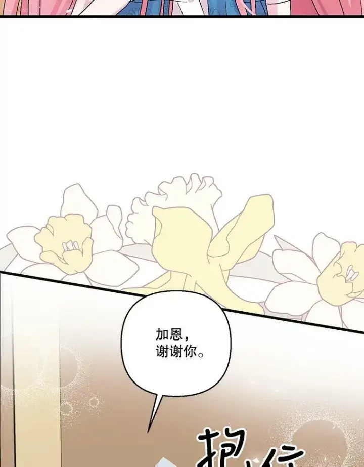 《宝贝皇后殿下》61.进宫受赏图69
