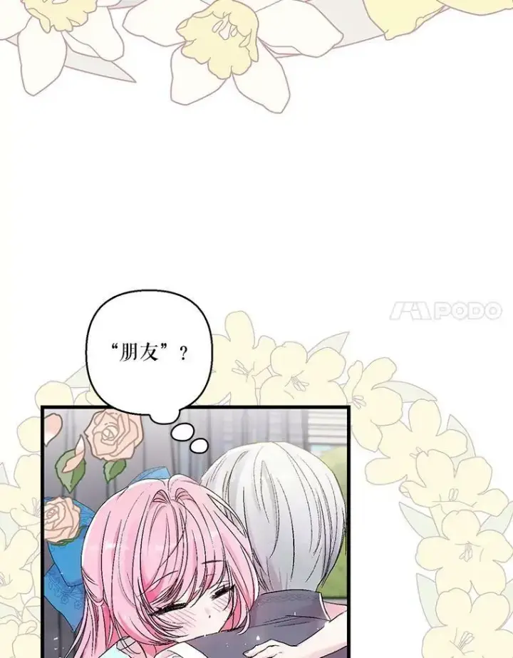 《宝贝皇后殿下》61.进宫受赏图71