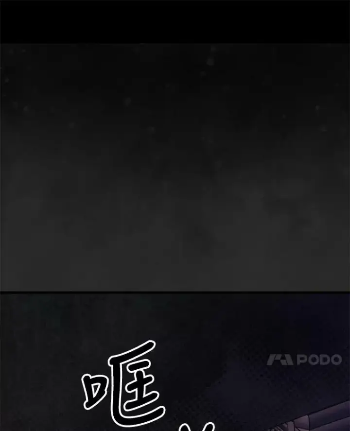 《宝贝皇后殿下》61.进宫受赏图74