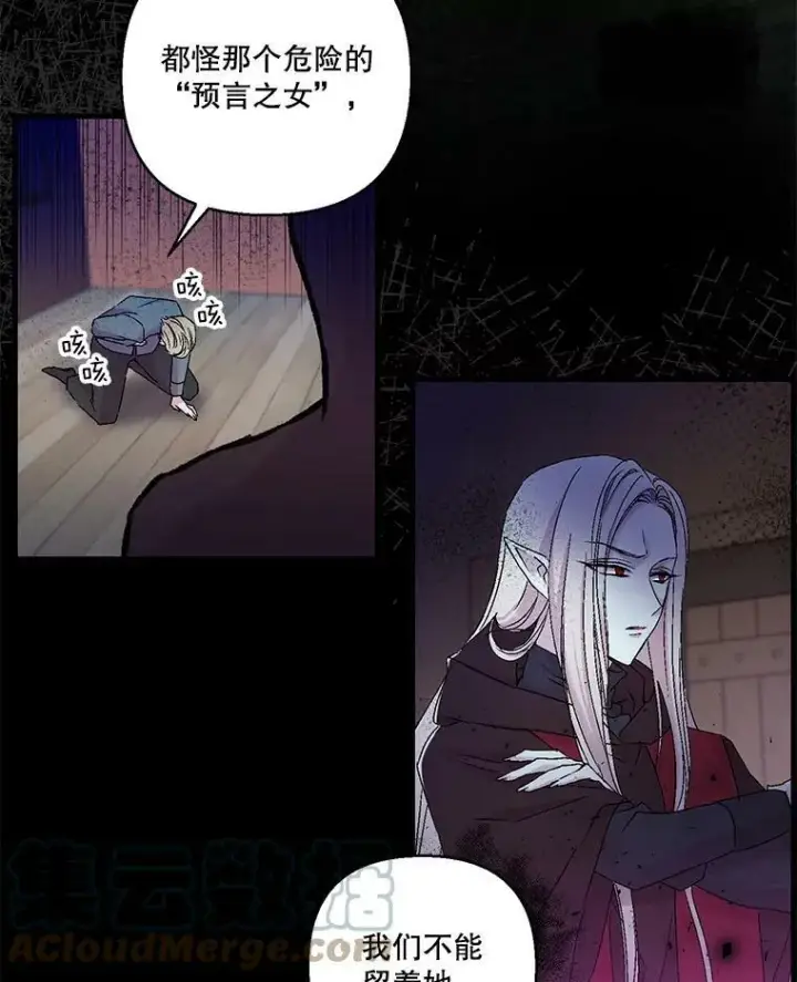 《宝贝皇后殿下》61.进宫受赏图76