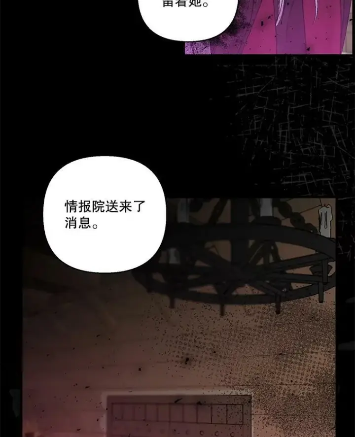 《宝贝皇后殿下》61.进宫受赏图77