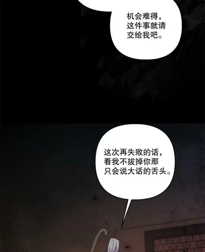 《宝贝皇后殿下》61.进宫受赏图80