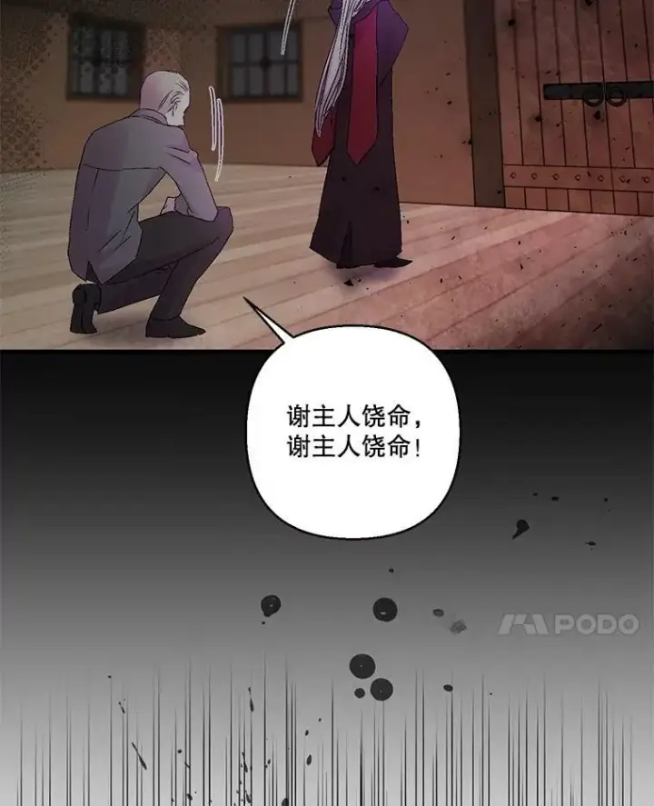 《宝贝皇后殿下》61.进宫受赏图81