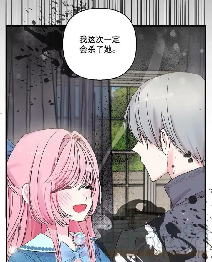 《宝贝皇后殿下》61.进宫受赏图82