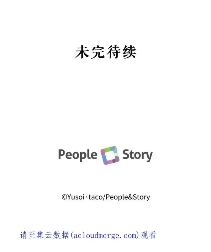 《宝贝皇后殿下》61.进宫受赏图84