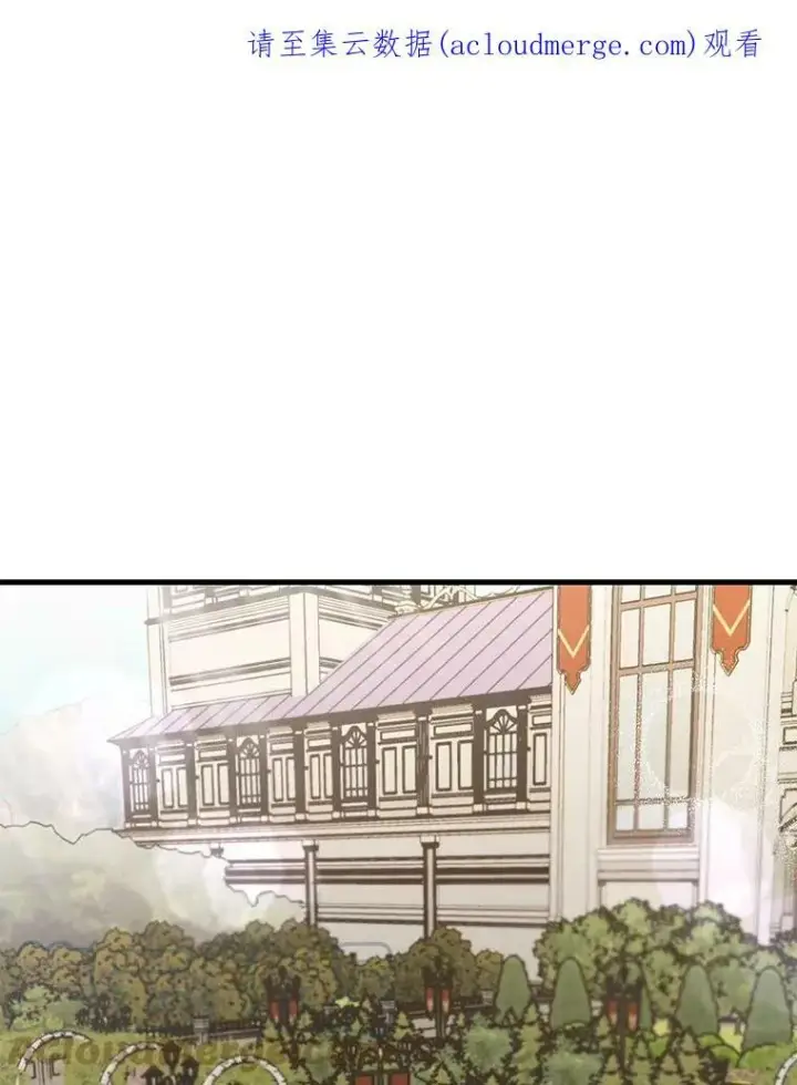 《宝贝皇后殿下》61.进宫受赏图85