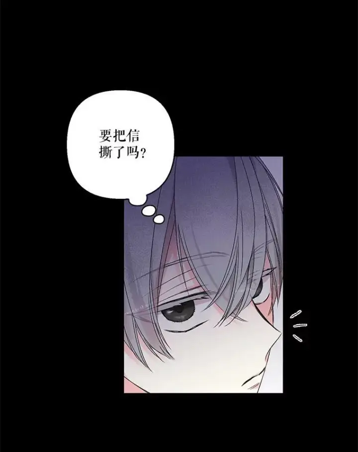 《宝贝皇后殿下》62.决斗图18