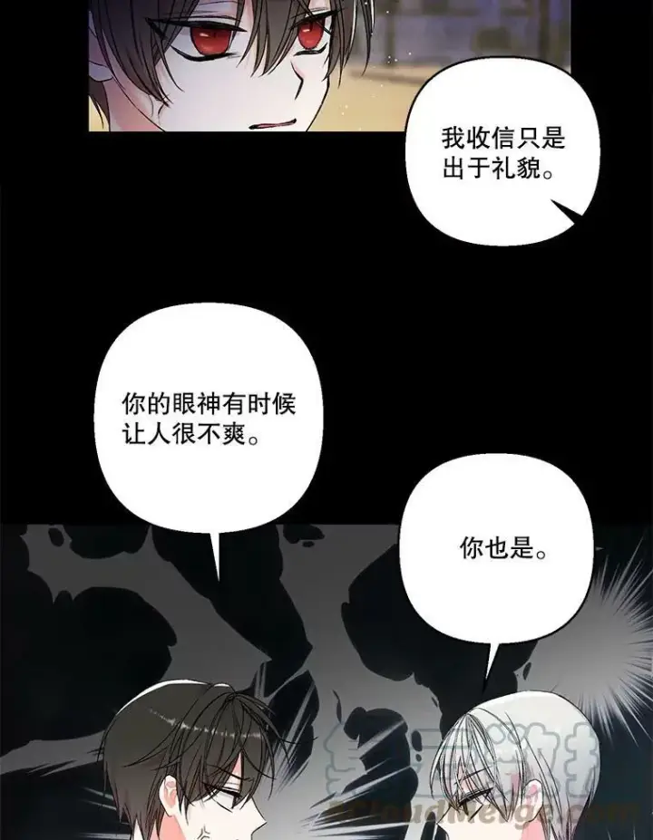 《宝贝皇后殿下》62.决斗图28