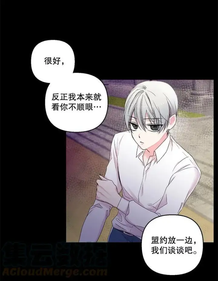 《宝贝皇后殿下》62.决斗图31