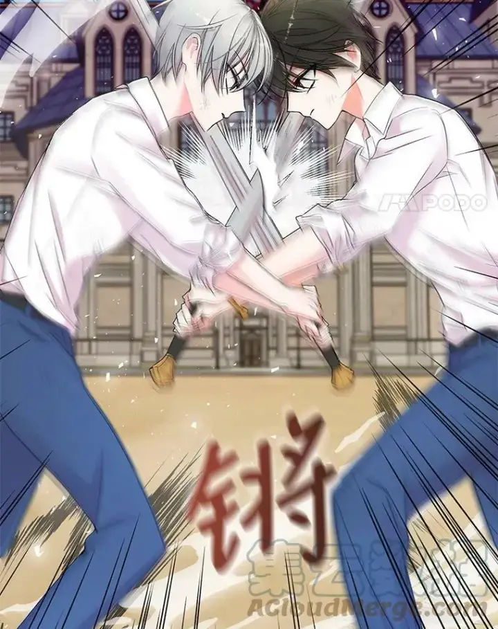 《宝贝皇后殿下》62.决斗图49