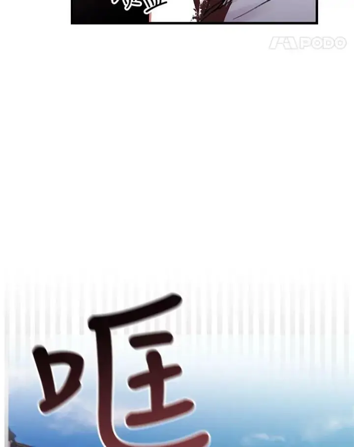 《宝贝皇后殿下》62.决斗图56
