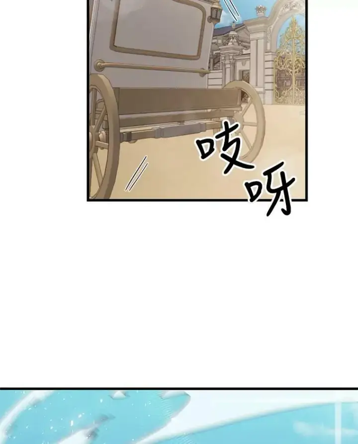 《宝贝皇后殿下》62.决斗图60