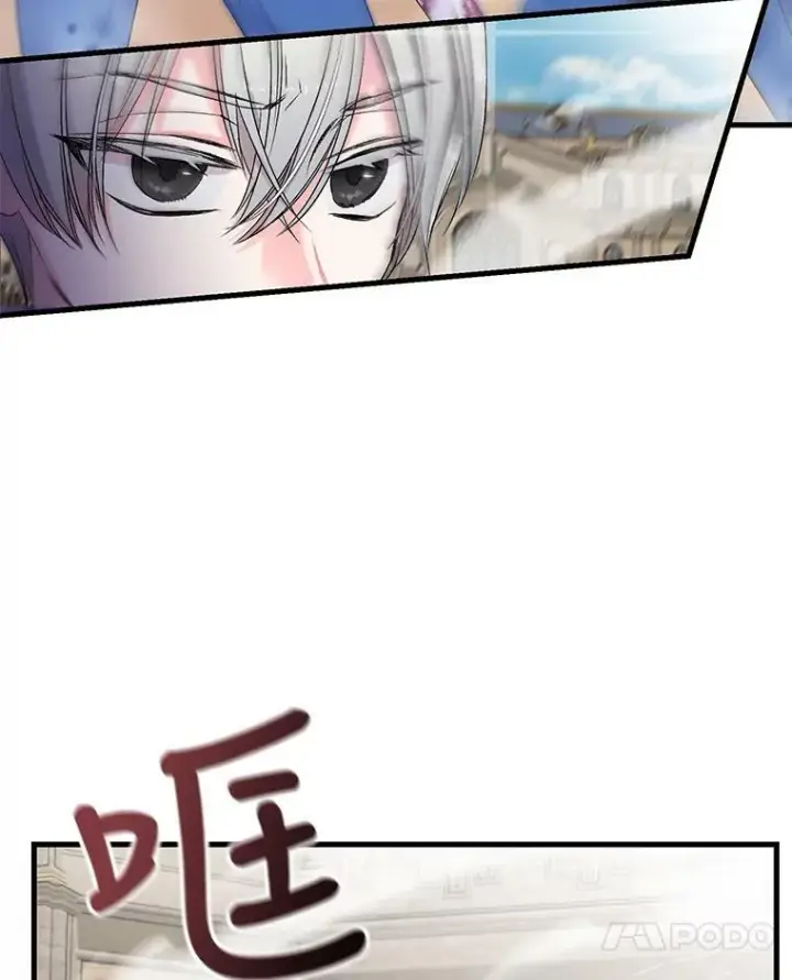 《宝贝皇后殿下》62.决斗图62