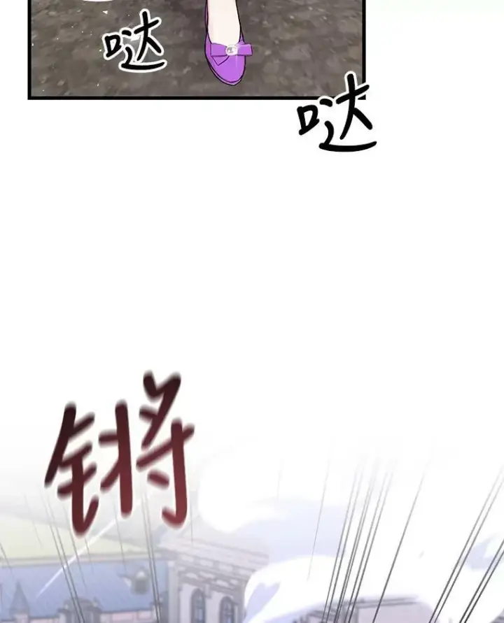 《宝贝皇后殿下》62.决斗图65