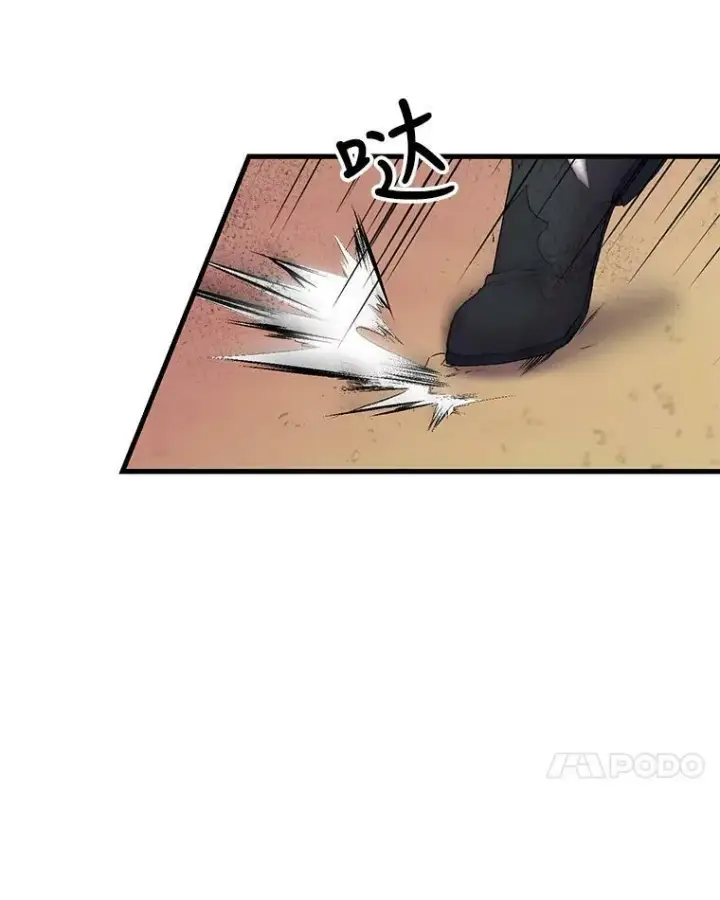 《宝贝皇后殿下》62.决斗图69