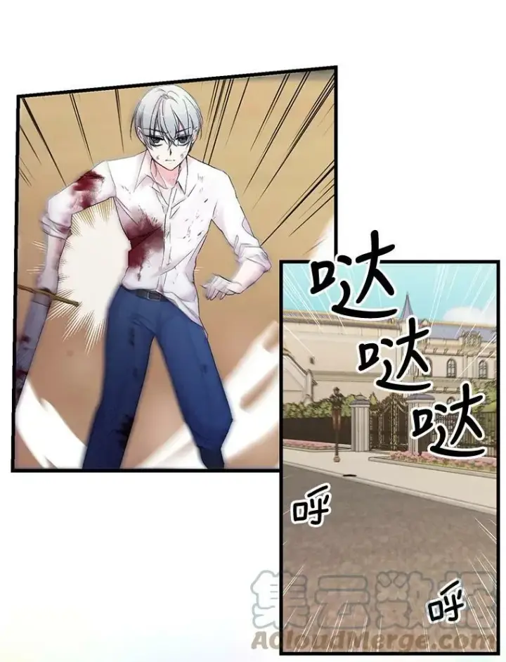 《宝贝皇后殿下》62.决斗图70