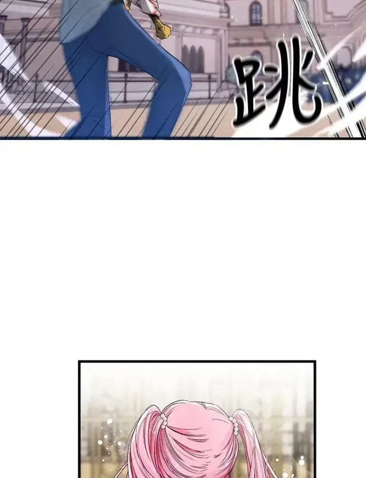 《宝贝皇后殿下》62.决斗图72