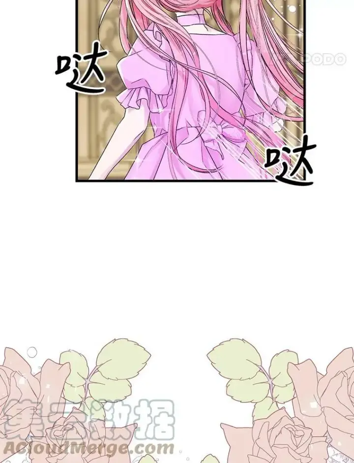 《宝贝皇后殿下》62.决斗图73