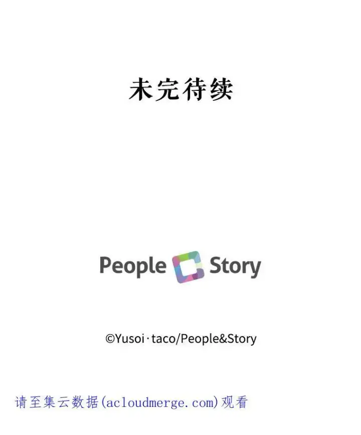 《宝贝皇后殿下》62.决斗图78