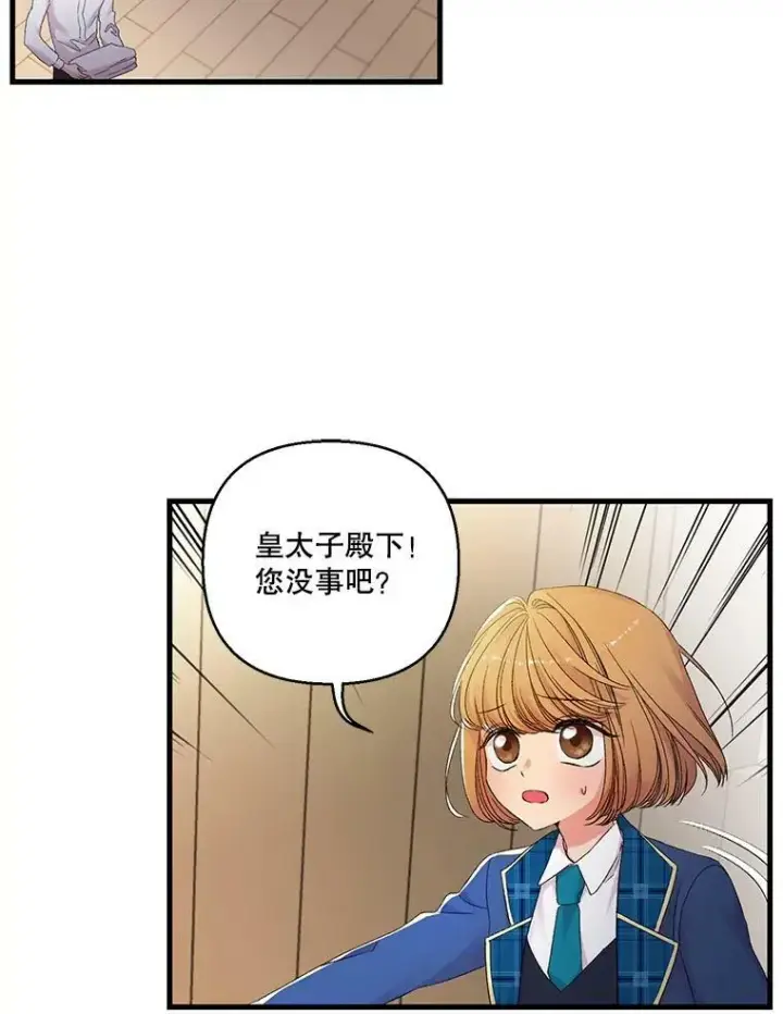 《宝贝皇后殿下》63.哄睡图2