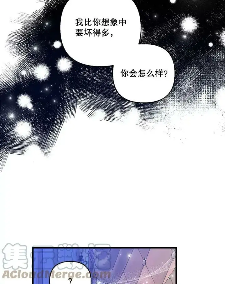 《宝贝皇后殿下》63.哄睡图52