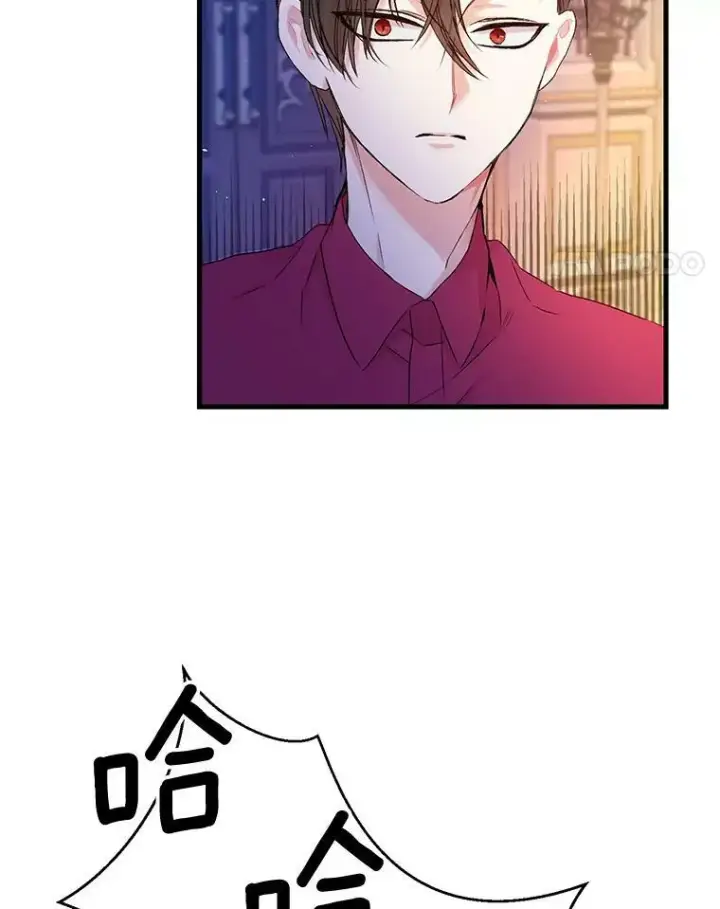 《宝贝皇后殿下》63.哄睡图54
