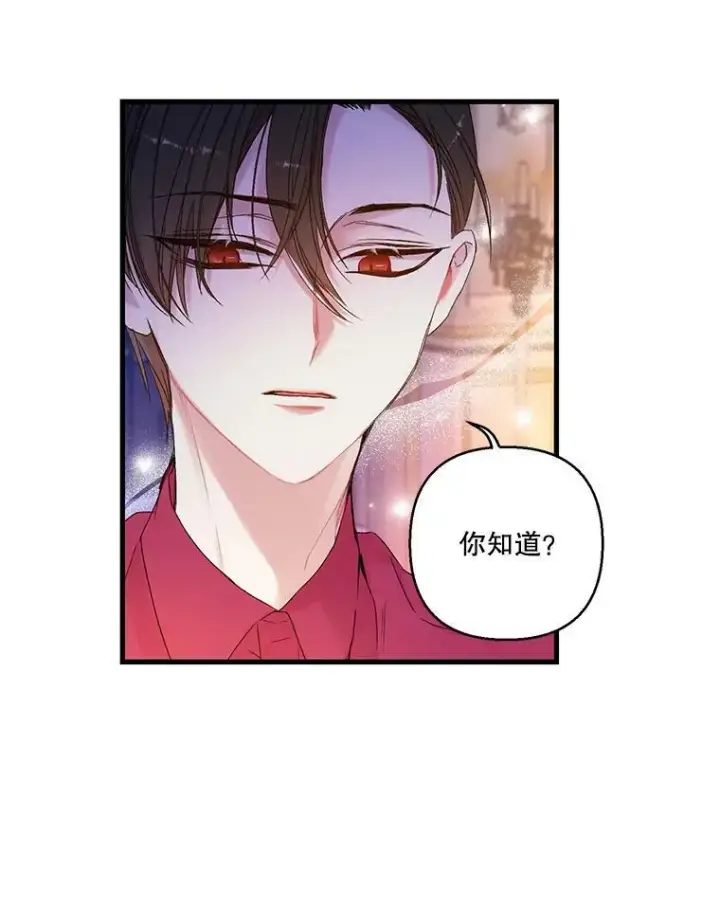 《宝贝皇后殿下》63.哄睡图56