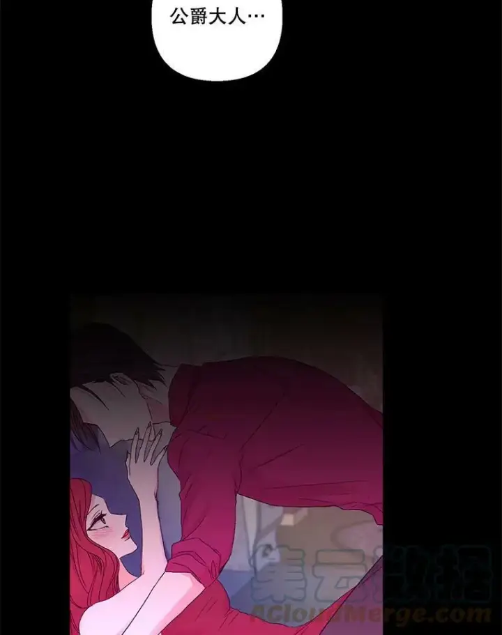 《宝贝皇后殿下》63.哄睡图73