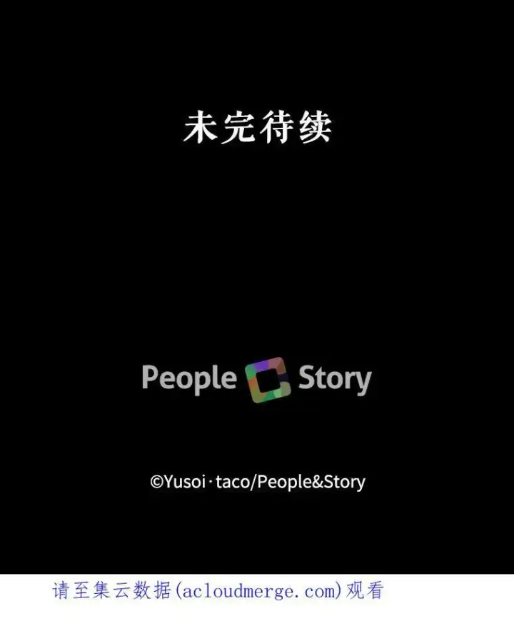 《宝贝皇后殿下》63.哄睡图78