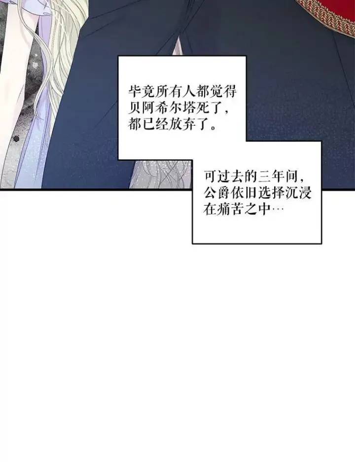《宝贝皇后殿下》64.新母亲图11