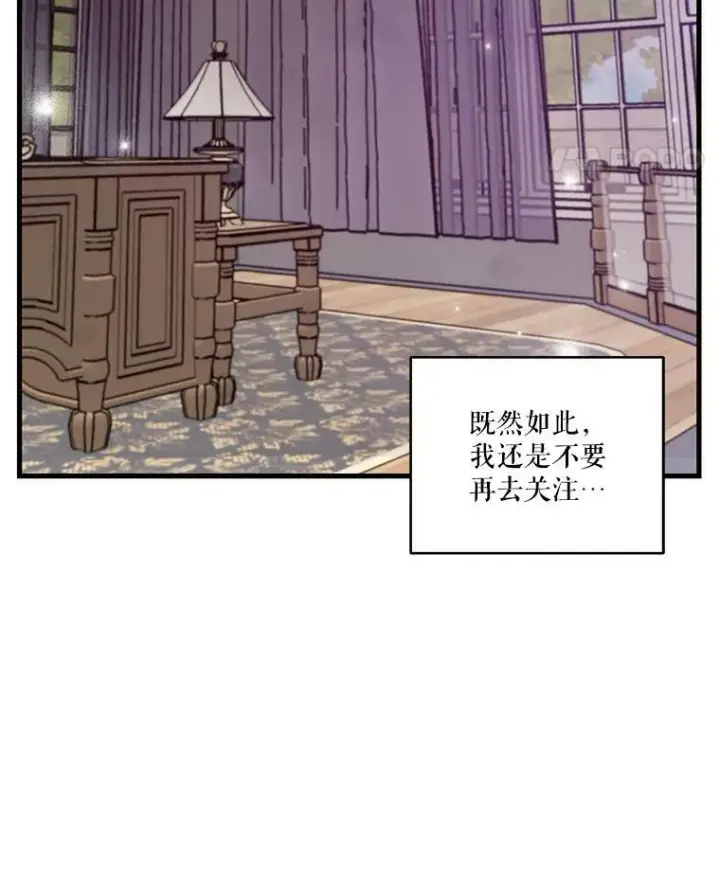 《宝贝皇后殿下》64.新母亲图14