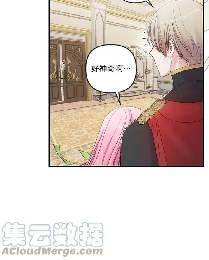 《宝贝皇后殿下》64.新母亲图25