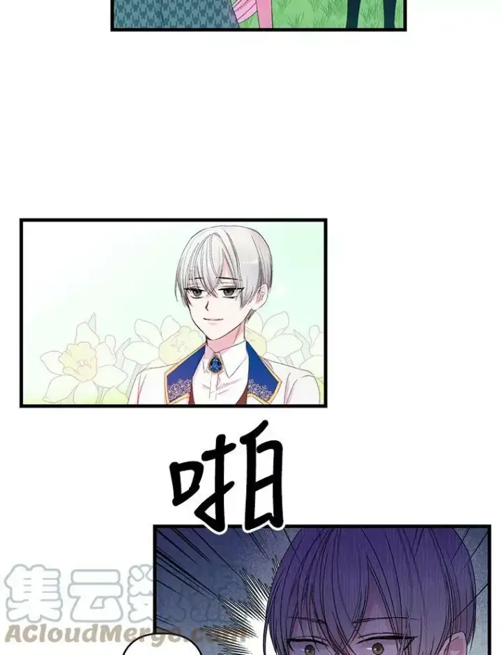 《宝贝皇后殿下》64.新母亲图52