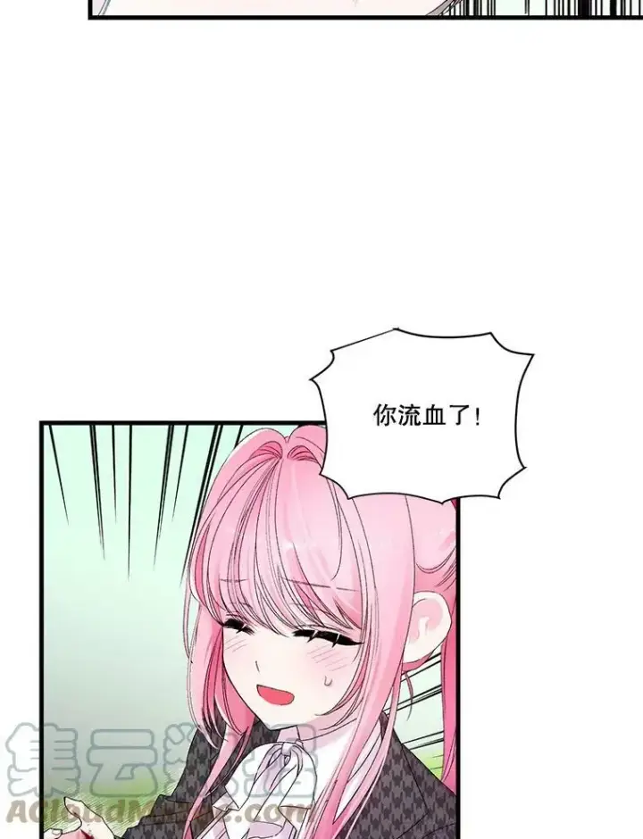 《宝贝皇后殿下》64.新母亲图55
