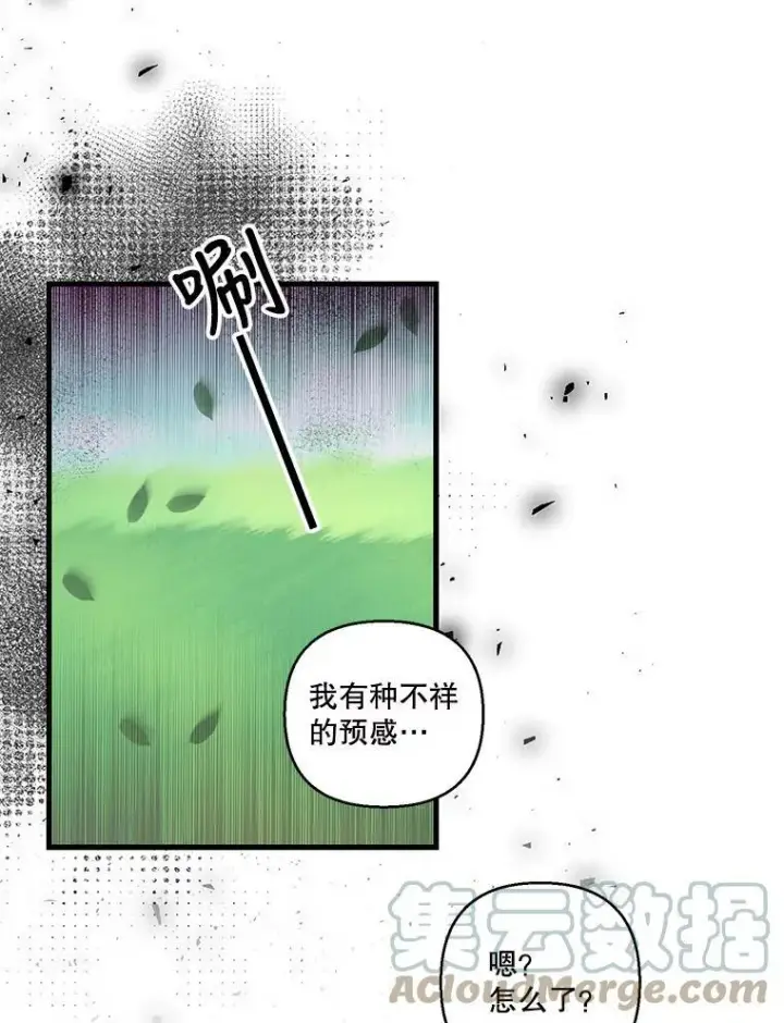 《宝贝皇后殿下》64.新母亲图61
