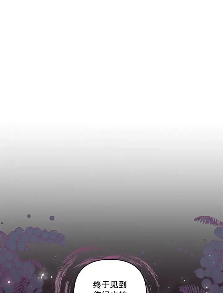 《宝贝皇后殿下》64.新母亲图66