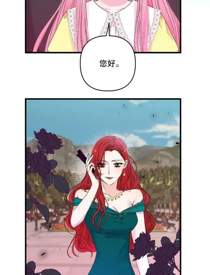 《宝贝皇后殿下》64.新母亲图68
