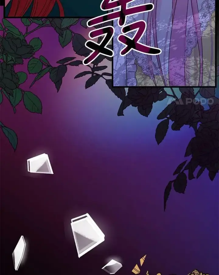 《宝贝皇后殿下》64.新母亲图77