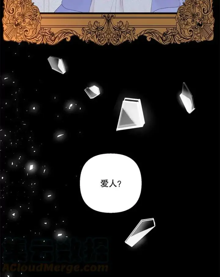 《宝贝皇后殿下》64.新母亲图79