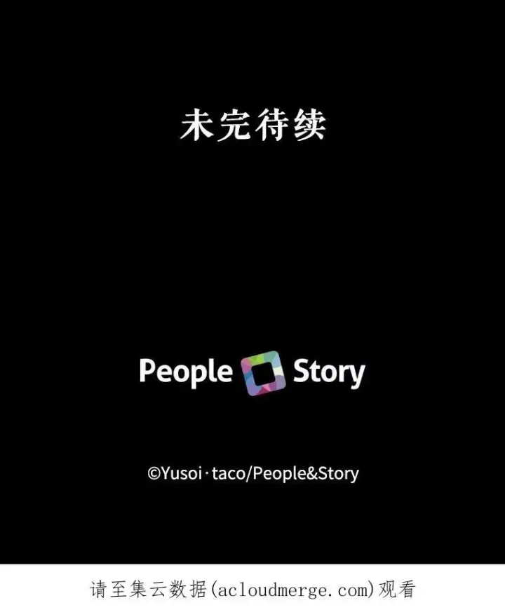 《宝贝皇后殿下》64.新母亲图81