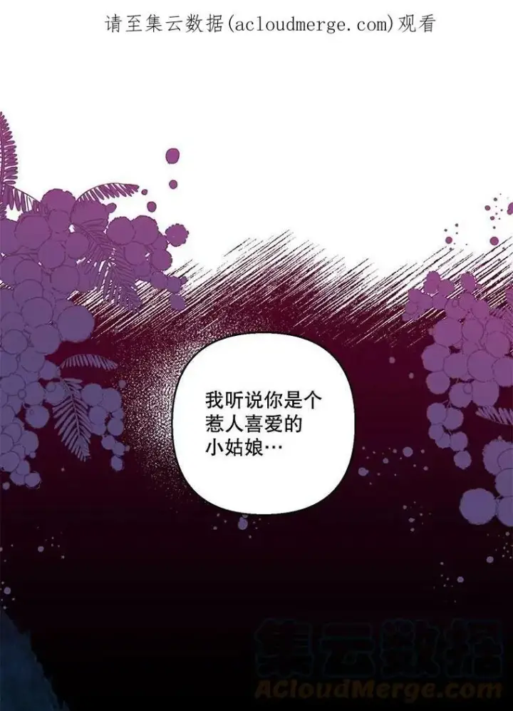 《宝贝皇后殿下》64.新母亲图82