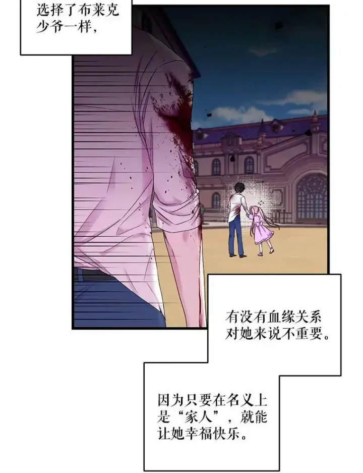 《宝贝皇后殿下》64.新母亲图9