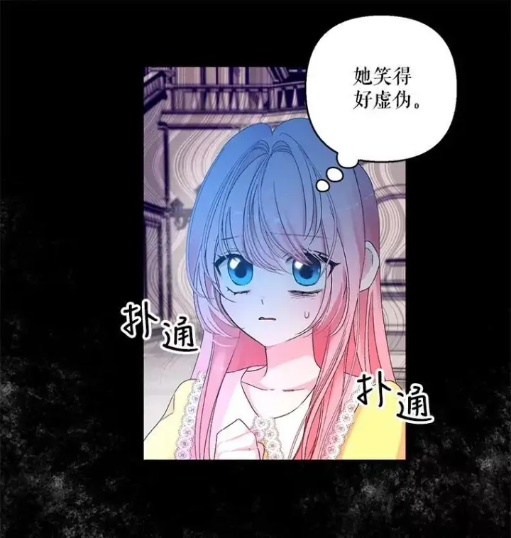 《宝贝皇后殿下》65.约定图12